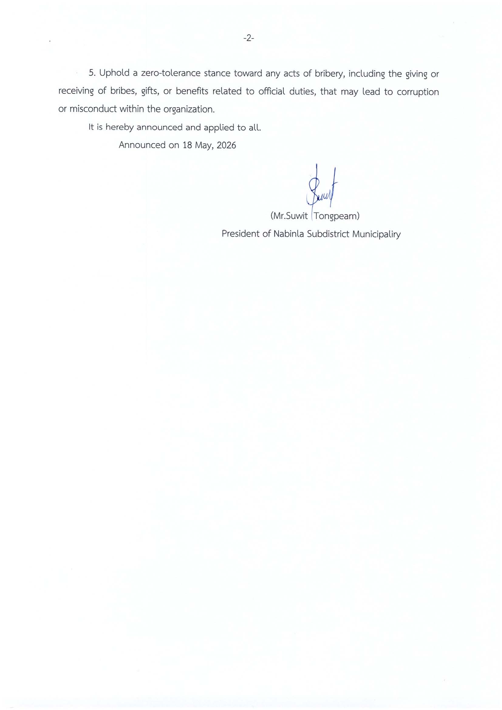 PR 3